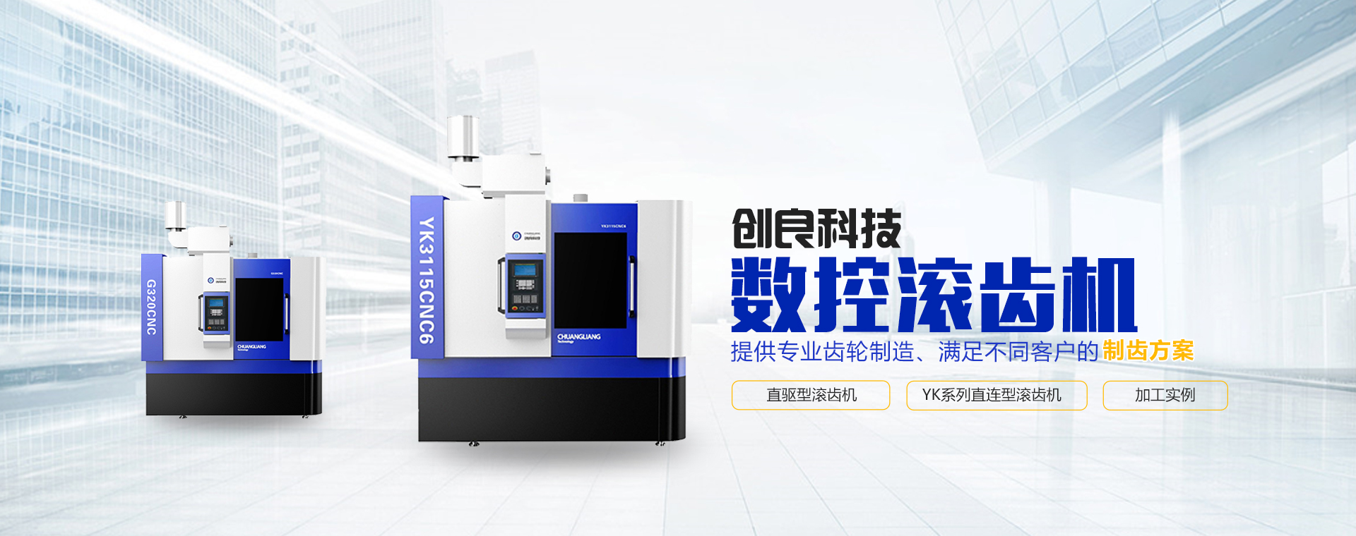 ���մ����������ؿƼ����޹�˾