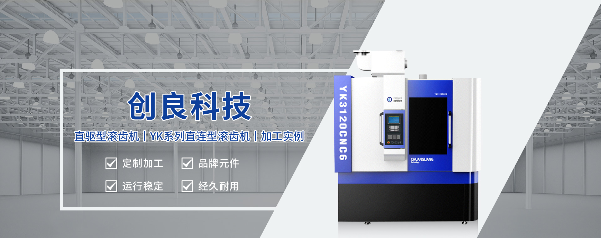 ���մ����������ؿƼ����޹�˾